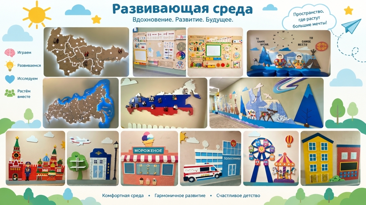 Это наша организация