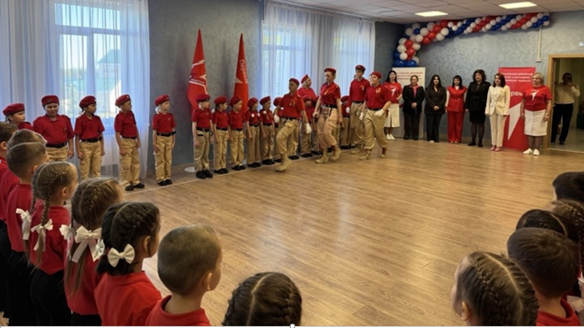 Торжественное открытие Первичного отделения 