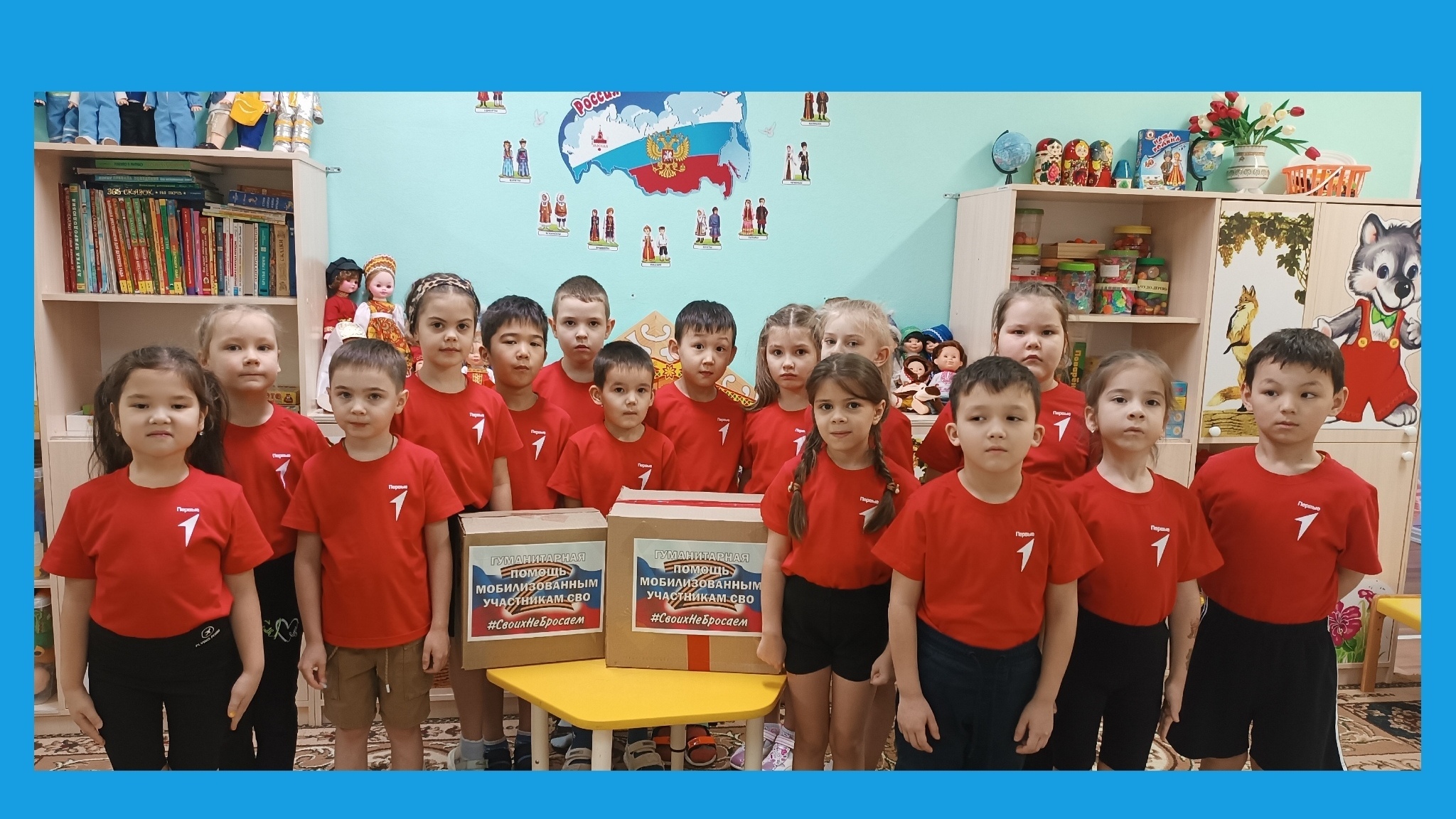 Дети солдатам