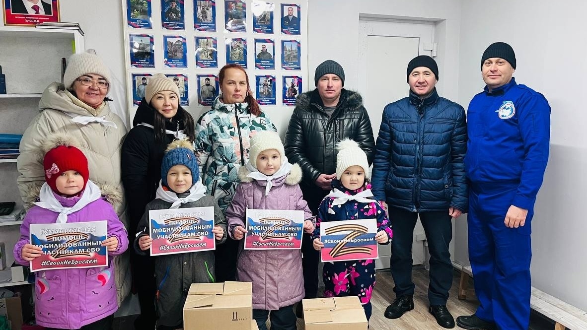 Посылка солдату от юных активистов