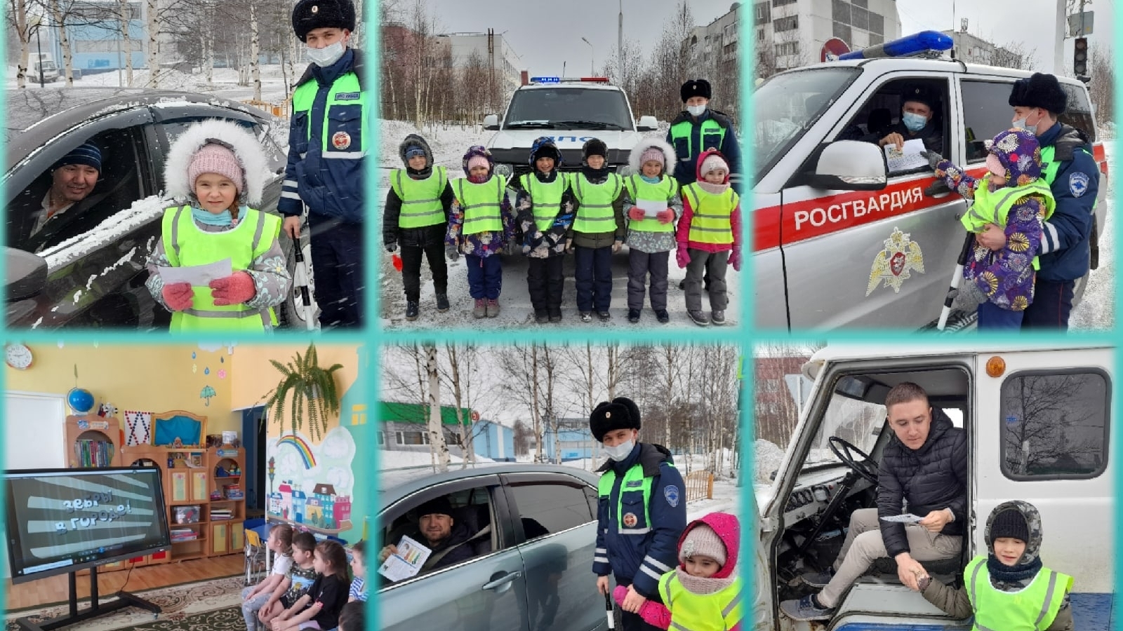 Профилактическая акция 