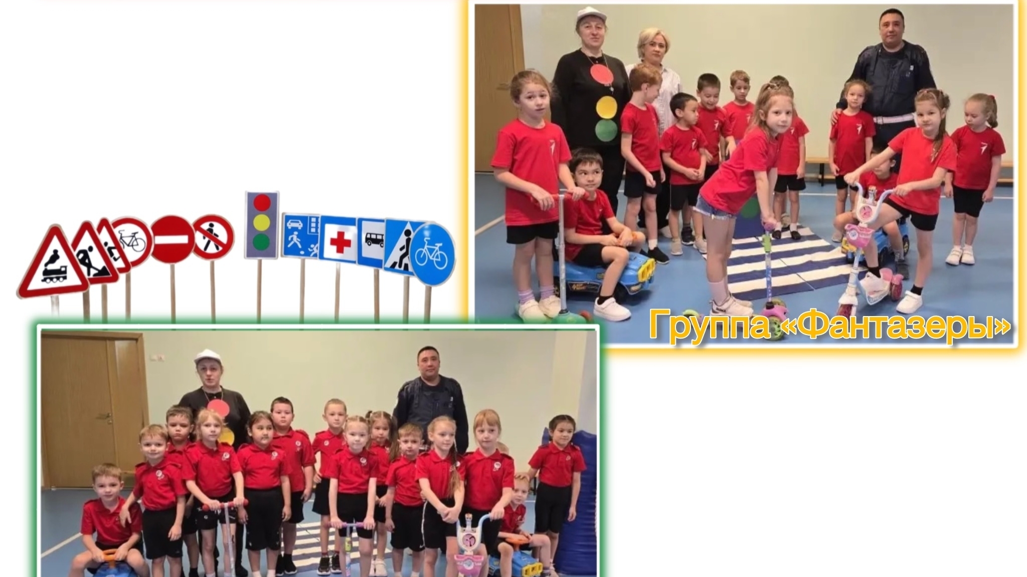 АКЦИЯ «PRO – ПДД»: БЕЗОПАСНОСТЬ НА ДОРОГАХ – ОБЩЕЕ ДЕЛО.